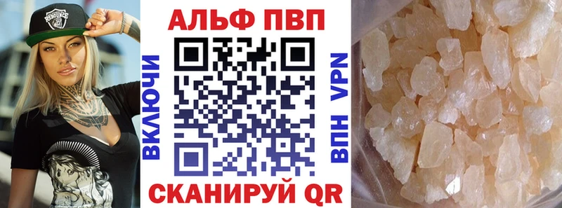 Купить Тырныауз Кокаин Гашиш Alpha PVP blacksprut ссылка Каннабис
