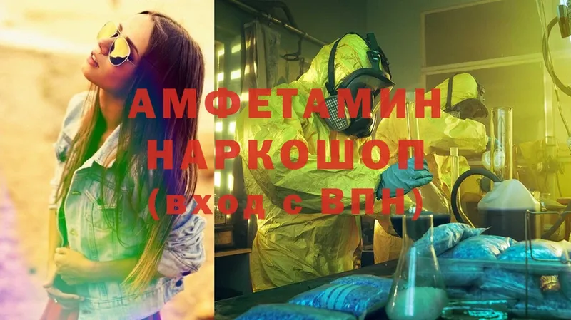 как найти закладки  Тырныауз  блэк спрут сайт  дарк нет клад  Amphetamine Розовый 