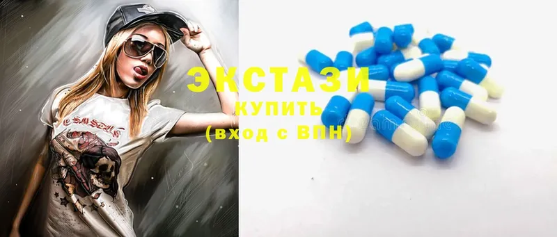 маркетплейс телеграм  хочу   Тырныауз  Ecstasy 300 mg 