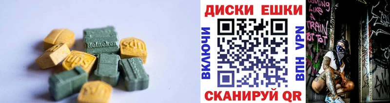 ЭКСТАЗИ mix  Тырныауз 