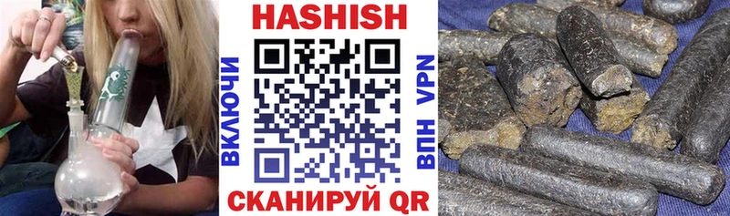 KRAKEN маркетплейс  Тырныауз  Гашиш VHQ  купить закладку 