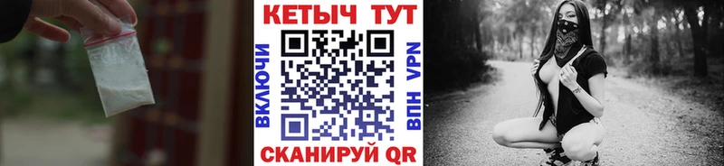 Кетамин VHQ  Тырныауз 