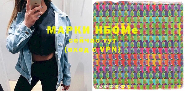 PSILOCYBIN Наволоки