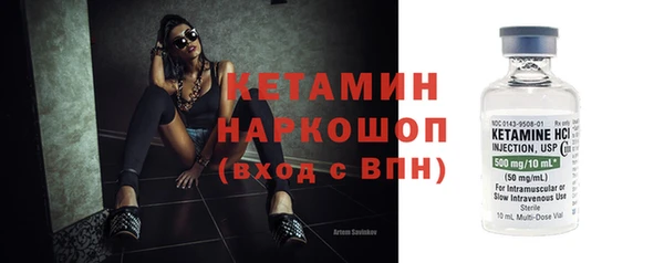герыч Михайловка