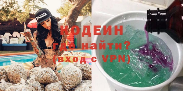 PSILOCYBIN Наволоки