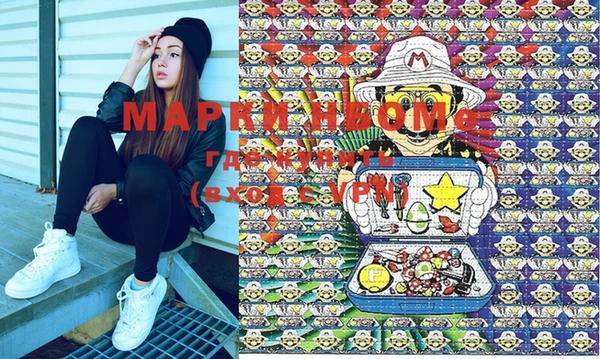 PSILOCYBIN Наволоки