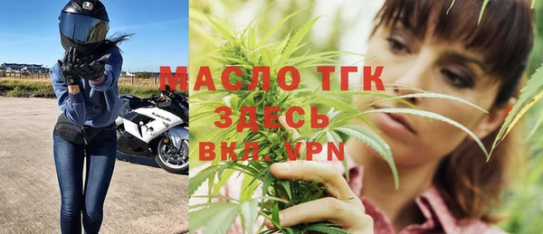 бутират Тосно
