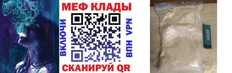 Мефедрон мука  МЕГА маркетплейс  Тырныауз  сколько стоит 