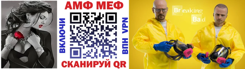 МЕТАМФЕТАМИН мет купить наркотики цена Тырныауз