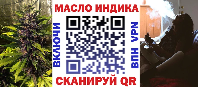 ТГК жижа  Тырныауз 