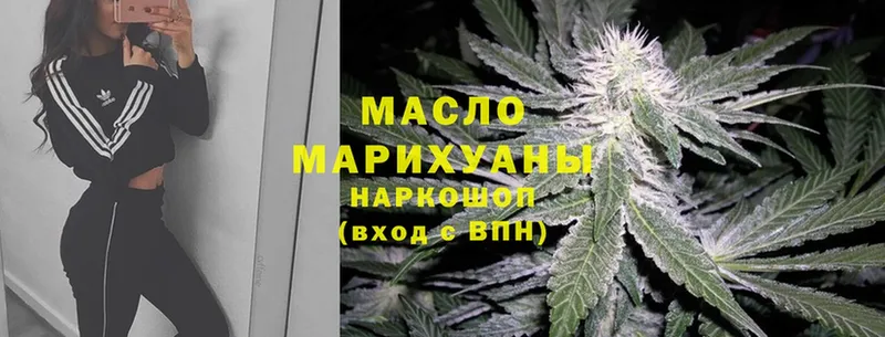 ТГК THC oil  гидра tor  Тырныауз  продажа наркотиков 